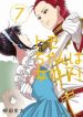 tomo-chan wa onnanoko!