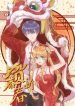 The Heiress VS Young Ruffian