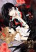 the flower of vampire