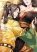 Screenshot_2020-12-16 مانها To Be Reborn At Dynasty Tang – GMANGA