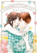 Screenshot_2020-12-18 مانجا Uchi no Danna ga Kawaisugiru Ken ni Tsuite – GMANGA