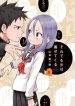 Screenshot_2020-12-19 مانجا Soredemo Ayumu wa Yosetekuru – GMANGA