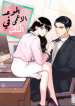 The office blind date