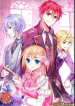 Loveless Contract