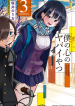 Boku no Kokoro no Yabai Yatsu