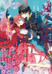 Tales of Reincarnation in Maydare The World’s Worst Witch