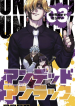 Undead Unluck