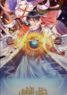 Cultivating The Supreme Dantian