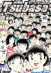Captain tsubasa 1981