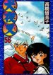 InuYasha