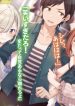 Tomodachi no Imouto ga Ore ni Dake Uzai