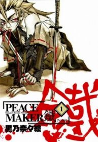 Peace Maker Kurogane