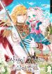 Surviving as an Illegitimate Princess