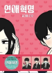 screenshot-gmanga.me-2022.07.22-18_01_44
