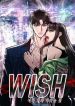 Wish
