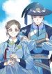 Forget Me Not Romance
