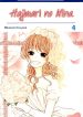 Hajimari no Niina