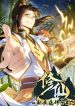 Immortal-Cultivation-in-its-Finest-