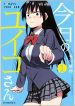 Kyou no Yuiko-san