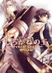 Shirogane no Ou – Fenrir Craft