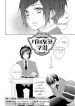 Touken Ranbu Academy