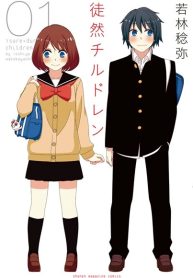 Wakabayashi Toshiya’s 4-koma Collection
