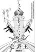 large_176404l