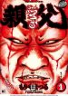 large_hoyaji_1_000