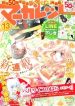 large_koi-to-natsu-tsubaki