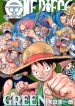 One Piece Green: Secret Pieces