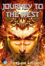 Journey to the West (Zheng Jian He)