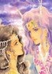 Land of Silver Rain