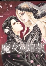 Majo no Biyaku