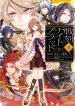 Sengoku Night Blood