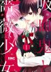 Kyuuketsuki to Bara Shoujo