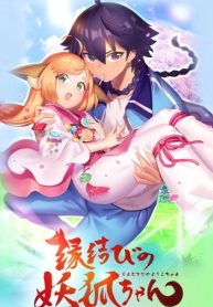 large_Enmusubi-no-Youko-chan