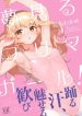 Dreaming Prima Girl