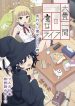 A Witch’s Life In A Six-Tatami Room
