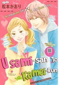 USAMI-SAN TO KAMEI-KUN
