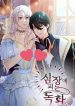 Can Love Blossom in a Poisoned Heart?