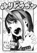 Ruri dragon oneshot