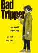 Bad tripper