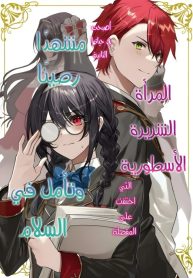 large__2335