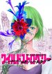 Wild-Strawberry