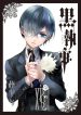 Black Butler