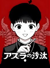 large_IMG_9097