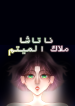بدون_اسم72_20250803120412 (1)