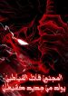 Picsart_25-09-05_04-05-50-233