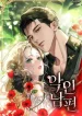 large_download