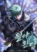 Tales of the Moonlit Night